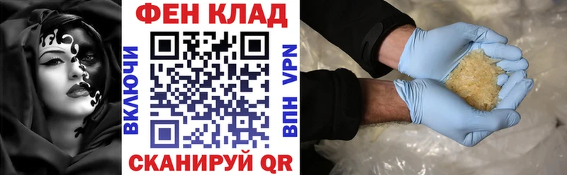 АМФ Premium  купить наркотики сайты  MEGA сайт  Краснодар 