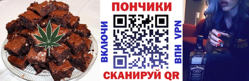 ссылка на мегу сайт  Краснодар  shop формула  Печенье с ТГК конопля 