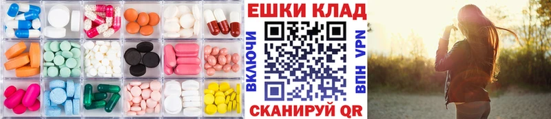 Экстази MDMA  shop официальный сайт  Краснодар 