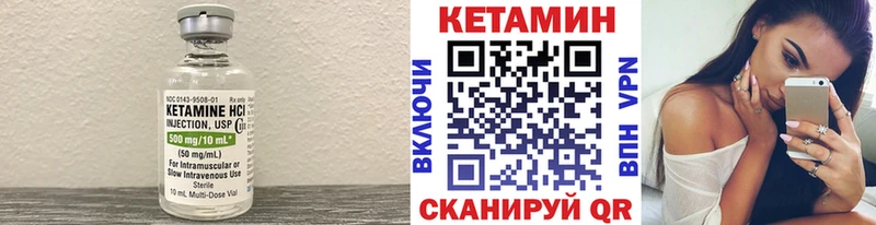 КЕТАМИН ketamine  маркетплейс клад  Краснодар  гидра ССЫЛКА 