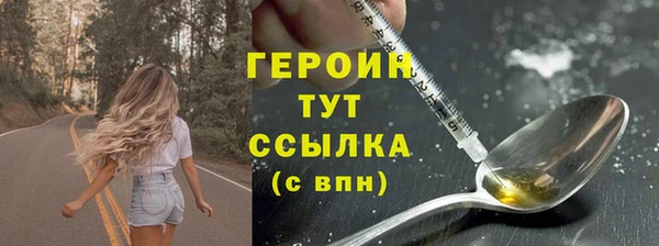 кокс Абаза