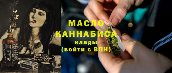 спиды Абдулино