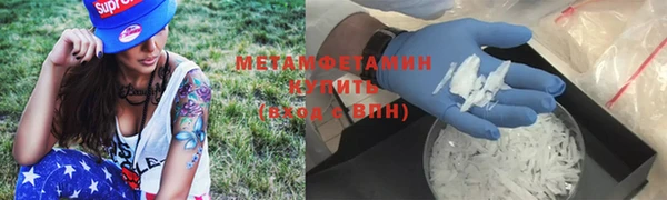 спиды Абдулино