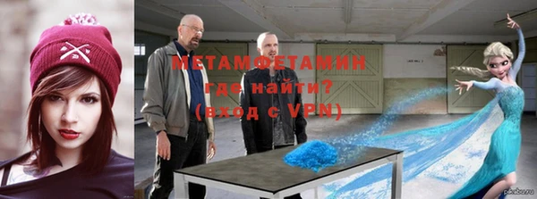 кокс Абаза