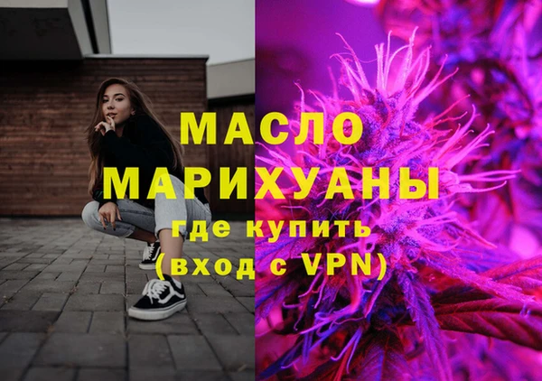 молекула духа Абинск