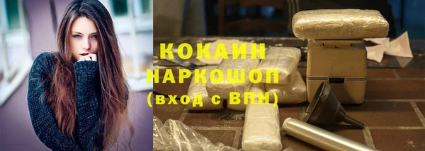 молекула духа Абинск
