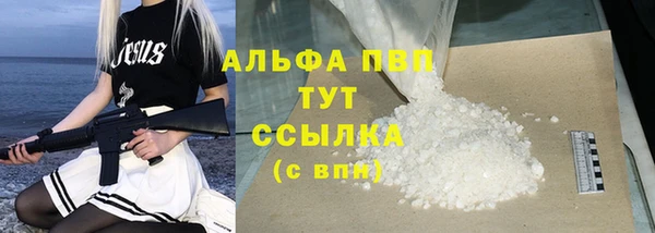 спиды Абдулино