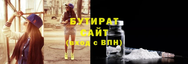 кокс Абаза