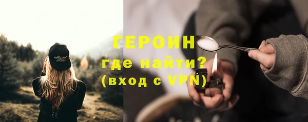 спиды Абдулино