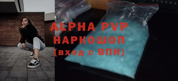 спиды Абдулино