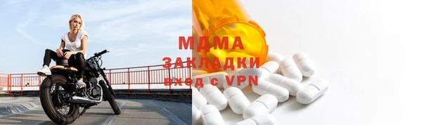 марки nbome Алексин