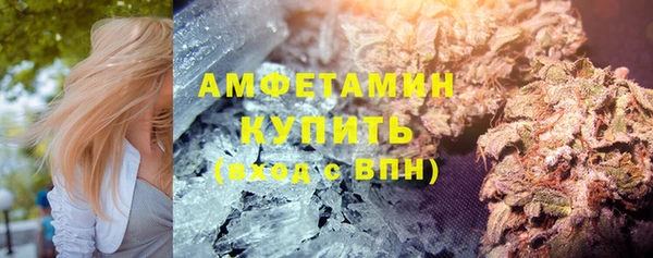 молекула духа Абинск