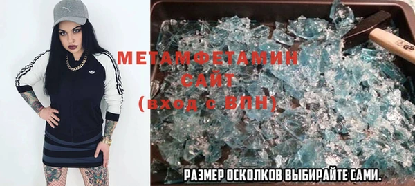 спиды Абдулино