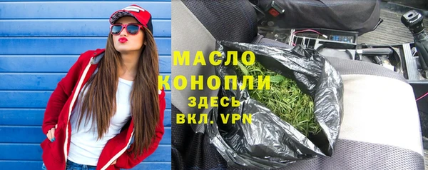 молекула духа Абинск