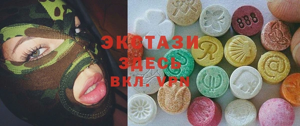 кокс Абаза