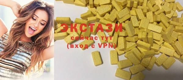 молекула духа Абинск