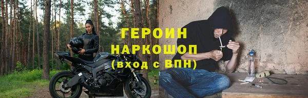 кокс Абаза