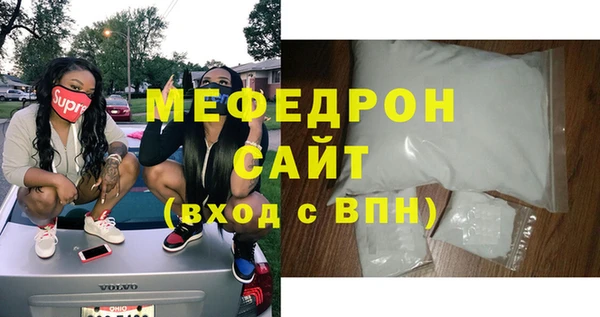 молекула духа Абинск