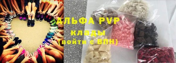 спиды Абдулино