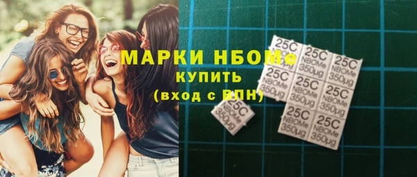 спиды Абдулино