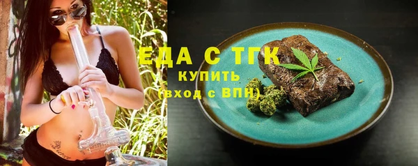 молекула духа Абинск