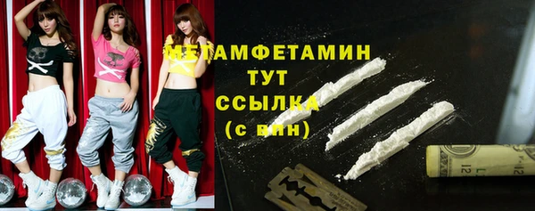 спиды Абдулино