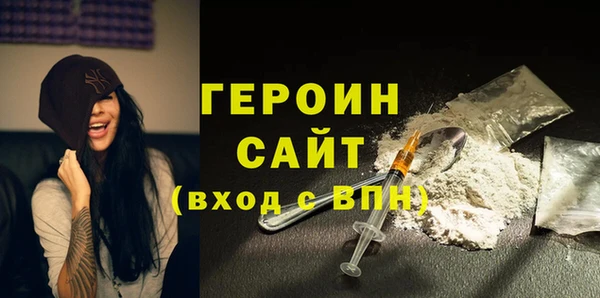 спиды Абдулино