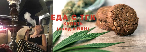 спиды Абдулино
