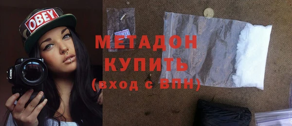 кокс Абаза