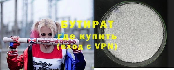 спиды Абдулино