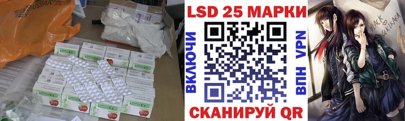 Лсд 25 экстази кислота  даркнет сайт  Краснодар 