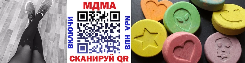 МДМА VHQ  магазин продажи наркотиков  Краснодар 