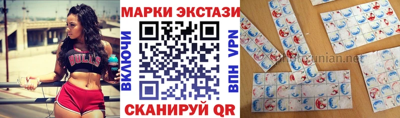 Наркотические марки 1,5мг  купить наркоту  darknet формула  Краснодар  МЕГА  