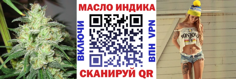 как найти наркотики  Краснодар  Дистиллят ТГК гашишное масло 