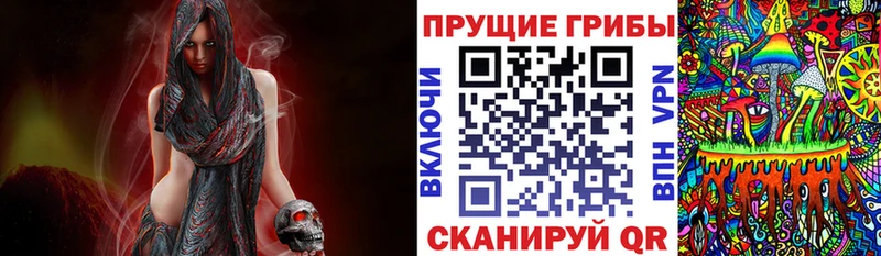 Псилоцибиновые грибы MAGIC MUSHROOMS Краснодар